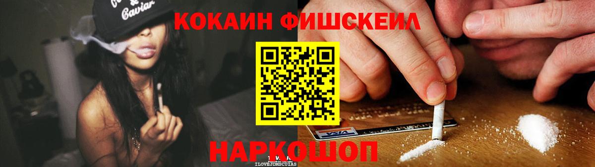 Кокаин 98% Сызрань