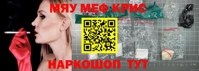 стафф Обнинск