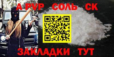 стафф Обнинск