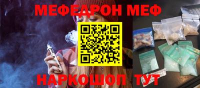 мефедрон Нягань