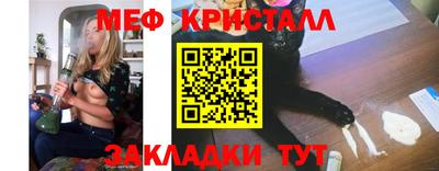 меф Обь