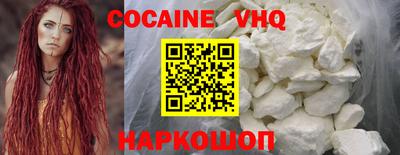стафф Обнинск