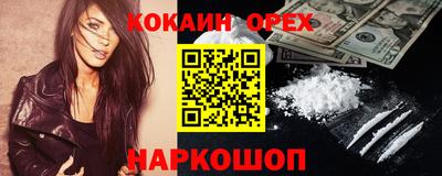 мефедрон Нягань