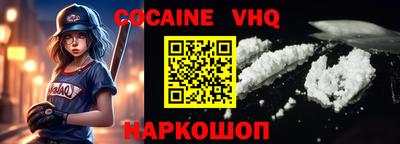 мефедрон Нягань