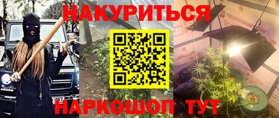 меф Обь