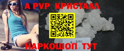мефедрон Нягань