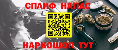 стафф Обнинск