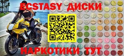 меф Обь