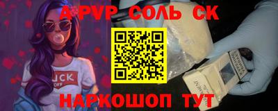 мефедрон Нягань