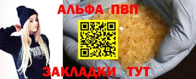 стафф Обнинск