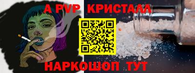 стафф Обнинск