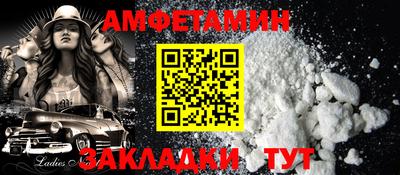 стафф Обнинск