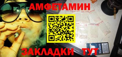стафф Обнинск