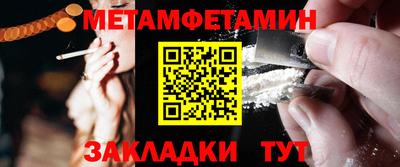 мефедрон Нягань