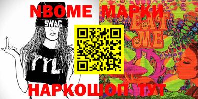 стафф Обнинск