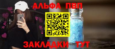 стафф Обнинск