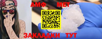 меф Обь