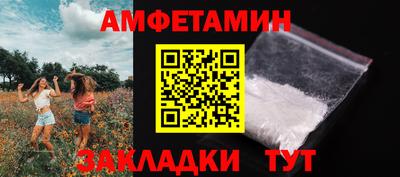 меф Обь