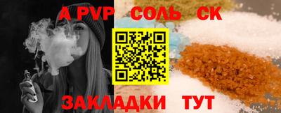 меф Обь