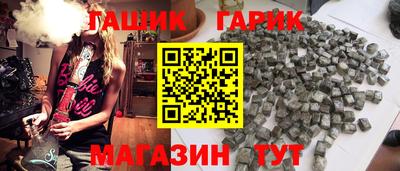 стафф Обнинск