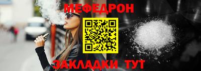 стафф Обнинск