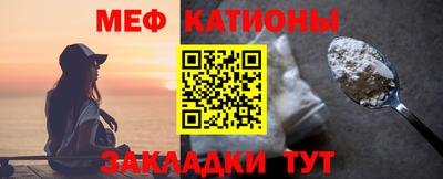 мефедрон Нягань