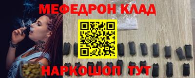 меф Обь