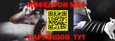 мефедрон Нягань