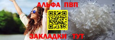 стафф Обнинск