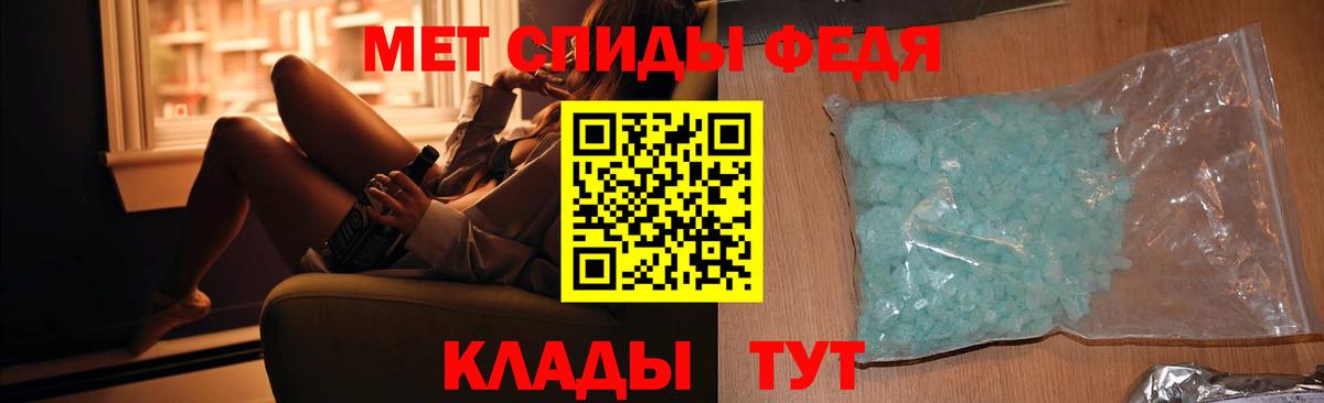 Первитин пудра  Вход с VPN  Сызрань 