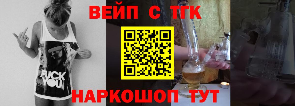 Гашиш  Вход с VPN  COCAIN  ГАШИШ  Сызрань  Марихуана  Мефедрон   Метамфетамин 
