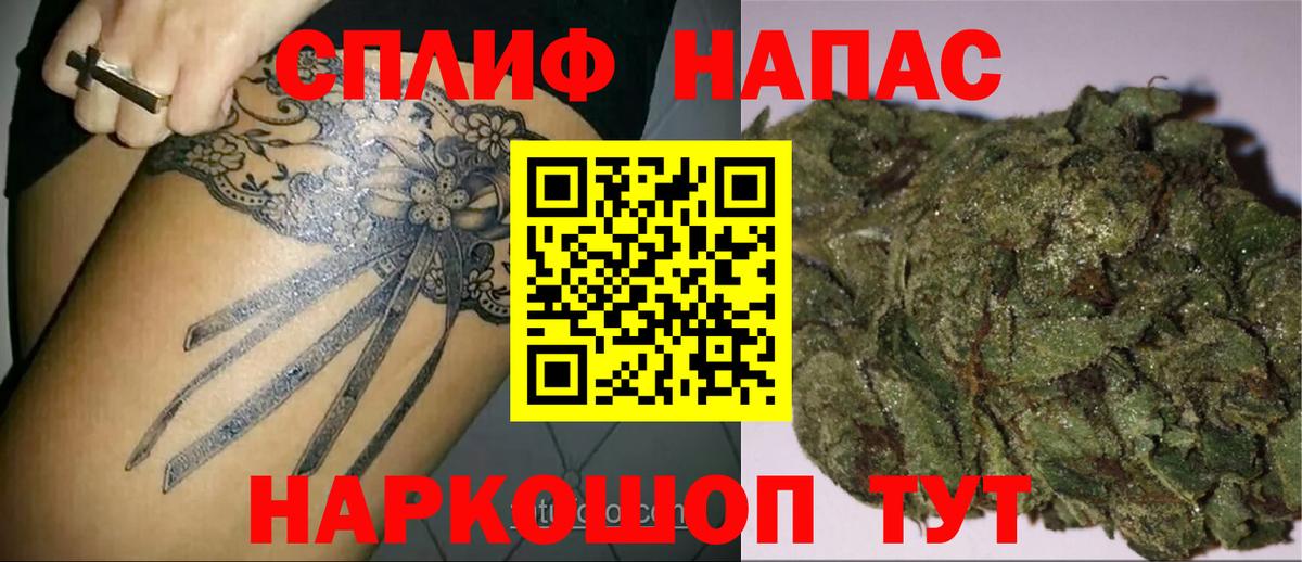 Бошки марихуана OG Kush Сызрань