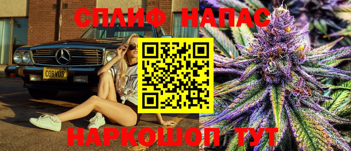 МАРИХУАНА Amnesia  Бошки Шишки Ganja  Сызрань  Вход с VPN  Конопля сатива 